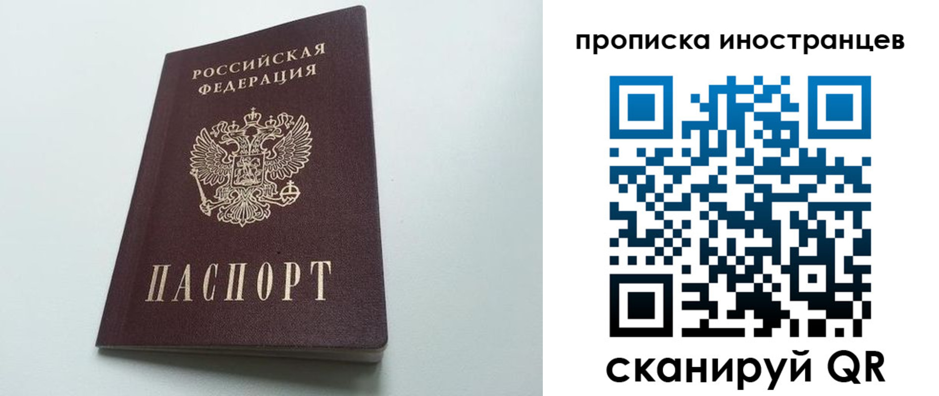 пропишу в квартире в Ужуре