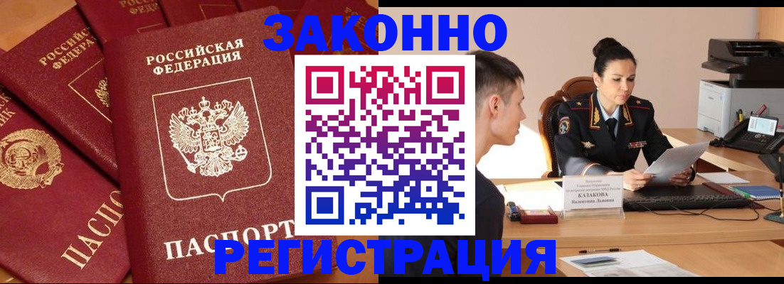 регистрация для школы в Ужуре